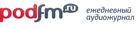 Podfm.ru
